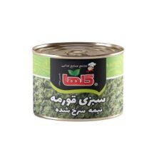 سبزی قورمه نیمه سرخ شده 480 گرم گلها – کنسرو