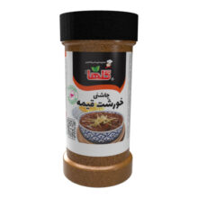 چاشنی خورشت قیمه 80 گرم گلها – P.E.T