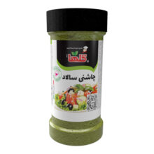 چاشنی سالاد 80 گرم گلها – P.E.T