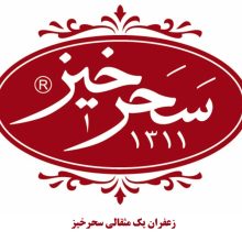 زعفران یک مثقالی سحرخیز