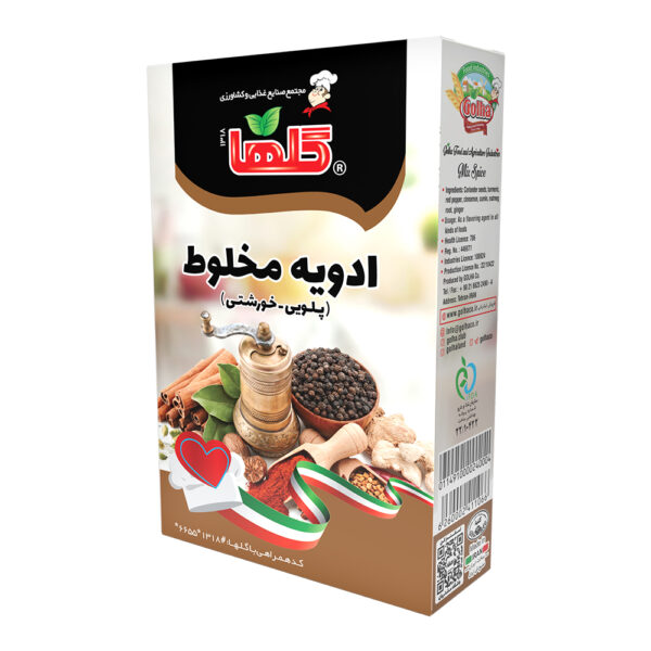 ادویه مخلوط پلویی و خورشتی 80 گرم – جعبه