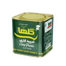 ادویه کاری 70 گرم گلها – قوطی فلزی