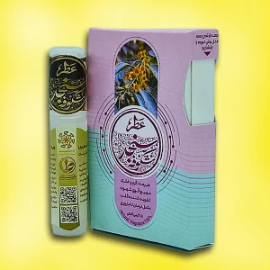 عطر طبیعی شکوفه سنجد 2.5 گرمی محصول طیبستان (غلتکی)