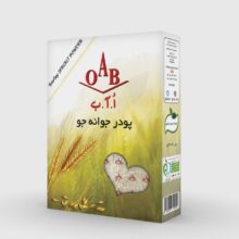 پودر جوانه جو 200 گرمی oab