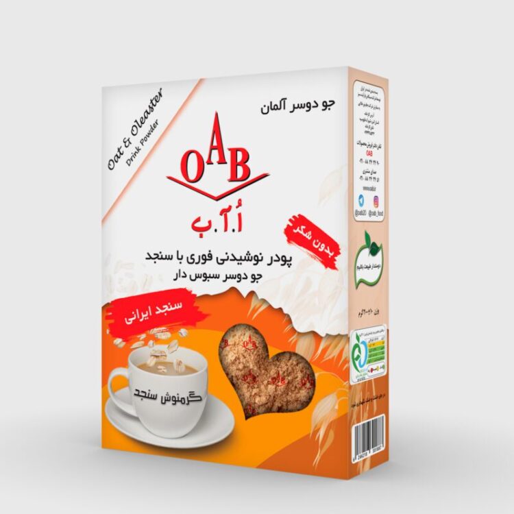 گرمنوش با سنجد 200 گرمی oab