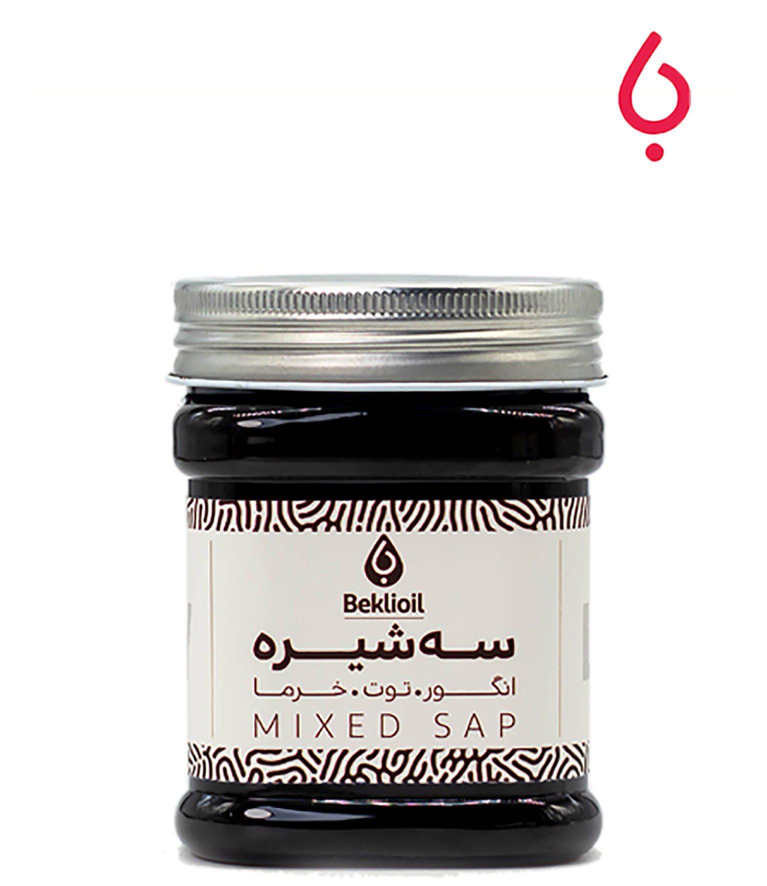 سه شیره ارگانیک (بکلی)