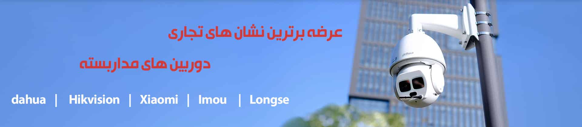 خرید اینترنتی