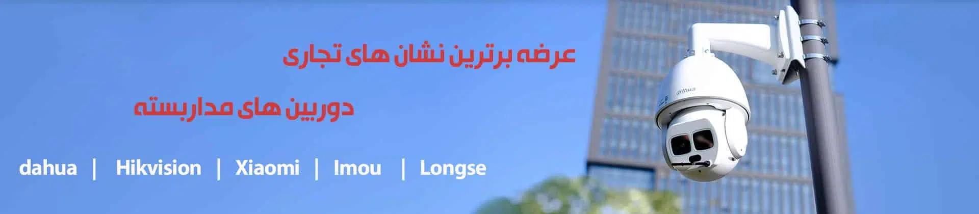 فروشگاه اینترنتی
