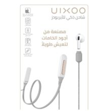 شارژر هوشمند AirPods از UIXOO برای نسل اول، دوم، سوم و AIRPODS PRO