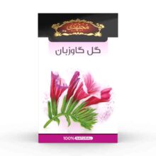 گل گاو زبان نشان تجاری مجتهدی