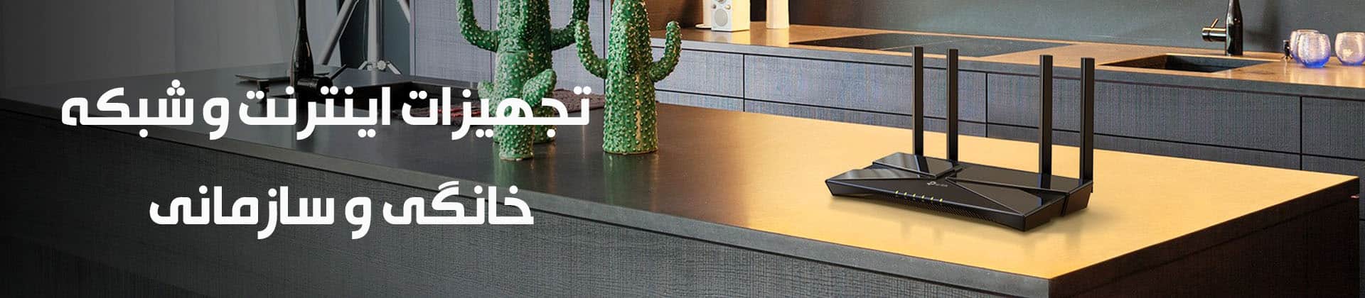 فروشگاه اینترنتی