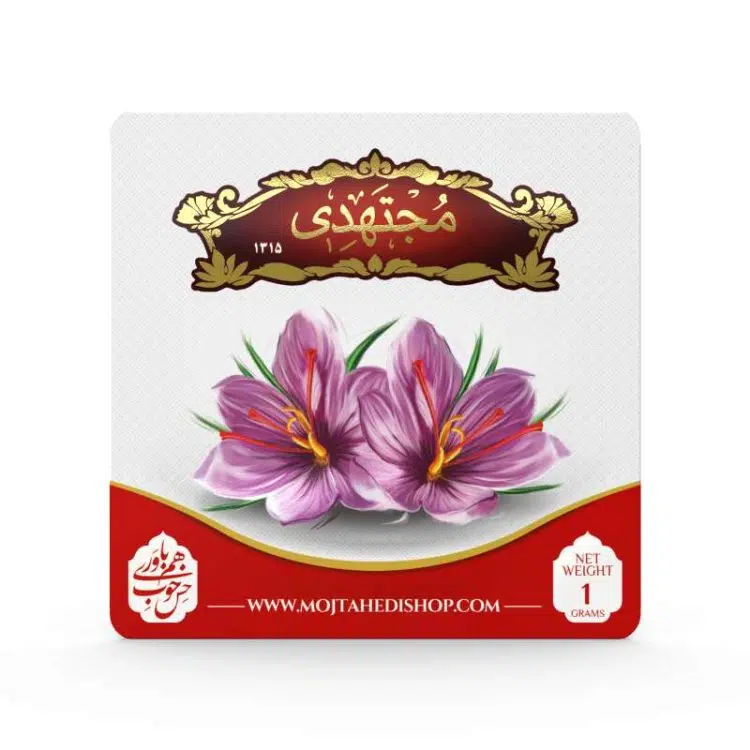 زعفران یک گرمی مجتهدی پاکتی