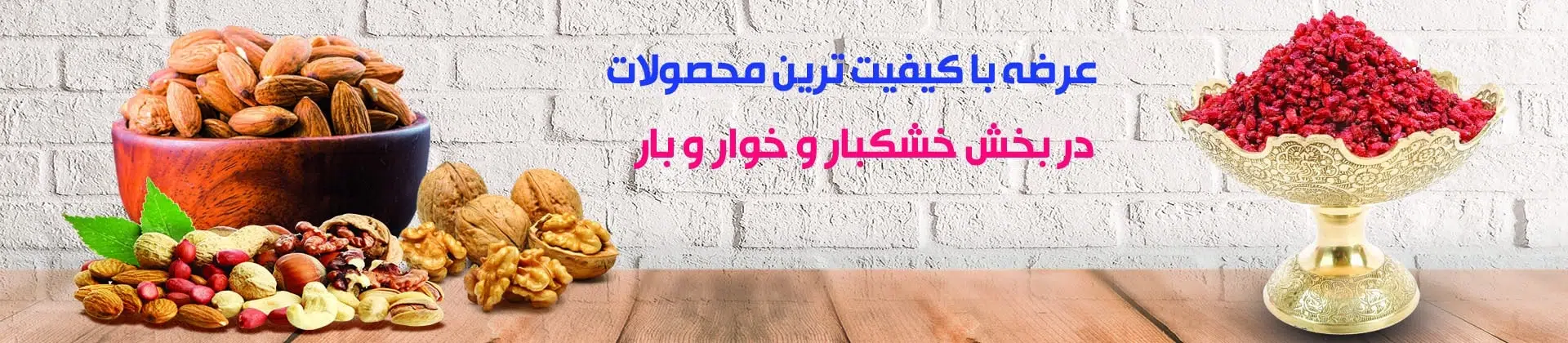 خرید اینترنتی