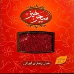 خرید زعفران سحرخیز