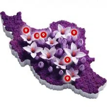 خرید زعفران