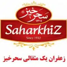 خرید زعفران