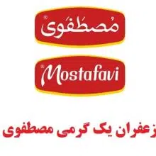 زعفران یک گرمی