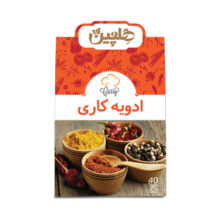 ادویه کاری 40 گرمی هلچین