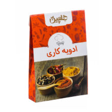 ادویه کاری 80 گرمی هلچین