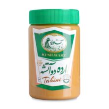 ارده دو آتیشه کشاورز