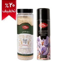 بسته برنج و اسپری زعفران