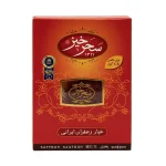 زعفران سرگل 1/5 گرم کادویی - سحرخیز