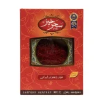 زعفران نگین 25 گرم خاتم - سحرخیز