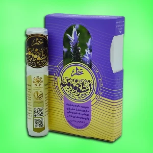 عطر طبیعی اسطوخودوس 2.5 گرمی محصول طیبستان (غلتکی)