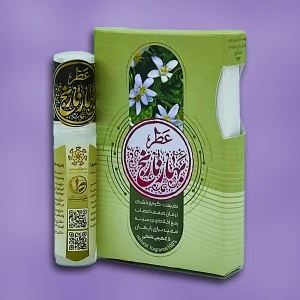 عطر طبیعی بهارنارنج 2.5 گرمی محصول طیبستان (غلتکی)