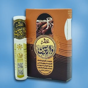 عطر طبیعی دارچین ۲.۵ گرمی محصول طیبستان (غلتکی)