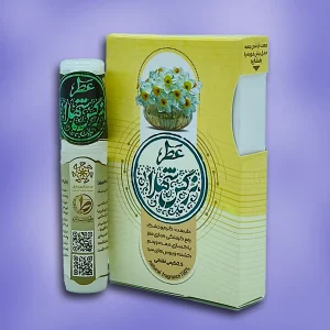 عطر طبیعی نرگس شهلا 2.5 گرمی محصول طیبستان(غلتکی)