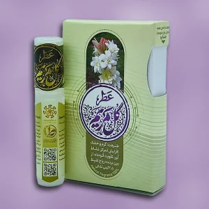 عطر طبیعی گل مریم 2.5 گرمی محصول طیبستان (غلتتکی)