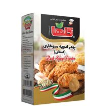 پودر ادویه سوخاری 200 گرم گلها- جعبه