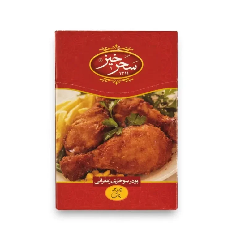 پودر سوخاری زعفرانی