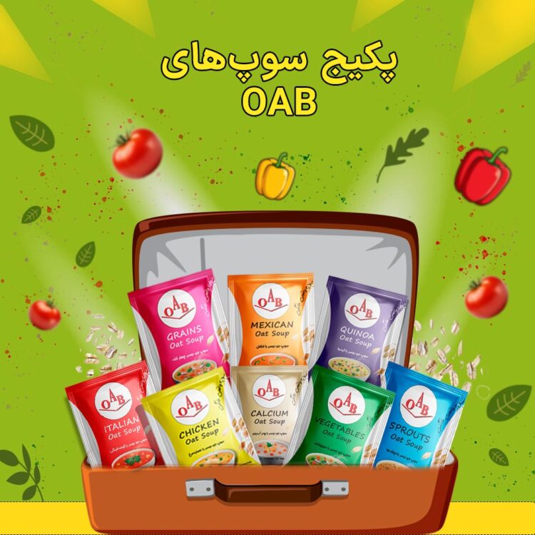 پکیج 8 عددی سوپهای جو دوسر OAB