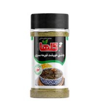 چاشنی خورشت قورمه سبزی 90 گرم گلها – P.E.T