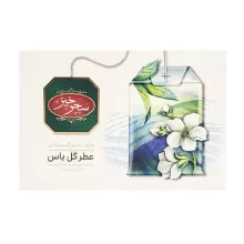 چای سبز کیسه ای جاسمین